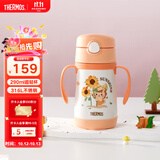 膳魔师（THERMOS）儿童吸管保温保冷杯超轻316L不锈钢学生杯幼儿园婴儿水杯TCKC
