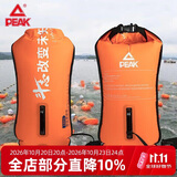 匹克PEAK跟屁游泳浮漂虫双气囊储物游泳包漂流袋YS91103 72x36CM