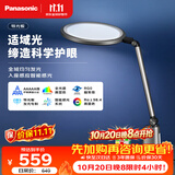 松下（Panasonic）护眼台灯全光谱导光板学生学习家用卧室床头灯致儒PRO