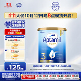 爱他美（Aptamil）金装澳洲版 幼儿配方奶粉 3段(12-24个月) 900g 澳洲金装