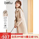 betu女装赫本风高端羊绒大衣双面呢中长款毛呢大衣女2210T14 浅杏色 XS