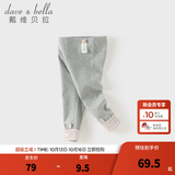 戴维贝拉（DAVE＆BELLA）儿童打底裤2026秋季新款女童5A抗菌防螨紧身裤小童宽松弹力裤子女 浅麻灰【现货】 100 cm（建议身高90-100cm）