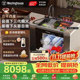 西屋集成水槽洗碗机气爆洗超声波果蔬清洗家用双层嵌入式碗柜14套洗碗机一体机 JCX-E8L 800mm/50L晶盾大单槽 可选左右洗碗机