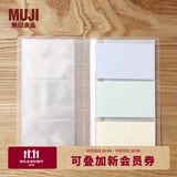 MUJI 聚丙烯 票卡夹/3列 卡片收纳册 纵型/60个口袋/侧面收纳