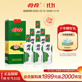 荷花一品荷花 酱香型白酒 53度 500ml*6瓶 整箱装 宴请送礼 家乡酒