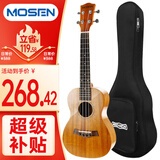 莫森（MOSEN）MUC820尤克里里乌克丽丽ukulele进阶单板桃花芯迷你小吉他23英寸