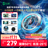 黑鲨6Pro磁吸凡人联名版手机散热器打游戏专用直播半导体散热降温适用苹果iPhone18Pro华为小米红魔AI