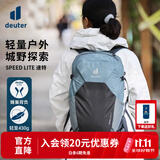 DEUTER登山包 速特户外双肩背包 男女轻便带袋鼠仓探险小背包页岩色-21L