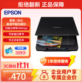 爱普生（EPSON）Perfection V19II 高清彩色照片文档图片扫描仪  A4平板家用办公 USB供电 4800dpi分辨率
