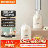 苏泊尔（SUPOR）即热式便携壶 迷你办公室家用旅行速热开水机 桌面小型电水壶烧水壶 SW-JRMINI01