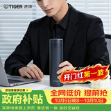 虎牌（TIGER）不锈钢轻量便携保温保冷水杯子MMZ-A50C-KG石墨黑500ml国庆结婚
