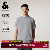 杰克·琼斯（JACK&JONES）26年男装新款【凉感】短袖T恤男士简约纯色透气打底耐洗半袖 C13沙灰色 常规 M （175）