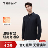 拇指白小T长袖POLO衫春秋男士翻领商务休闲百搭上衣体恤衫 藏青色 2XL