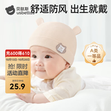 贝肽斯儿童帽子春秋季双层新款防护帽新生儿胎帽男女宝宝加厚棉质防风帽 乖乖兔-蓝色 双层 3-12个月|（帽围39-45cm）