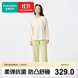 全棉时代女士睡衣【7A抗菌带杯垫】针织舒弹家居服套装