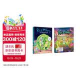 平行宇宙的艺术1+2（《瑞克和莫蒂》官方出品艺术设定集，瑞克和莫蒂暗夜珍藏版）