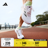 adidas DURAMO RC超轻透湿排汗缓震网面透气体测跑鞋男女阿迪达斯 白色/黑色   42