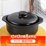 康舒（KANGSHU） 大容量砂锅炖锅家用燃气耐高温干烧不裂沙锅石锅煮粥煲汤炖汤煲 黑盖(3-5人)耐高温/运损补发 3.3L