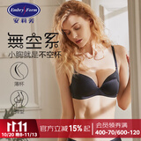 安莉芳无痕内衣女士小胸不空杯薄款无钢圈文胸 黑色 75B