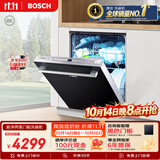 博世（BOSCH）【新净界】150升+大容量洗碗机嵌入式高温除菌洗高温循环烘干SJV46JX00C（黑色门板）