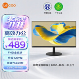 Lenovo联想 23.8英寸IPS120Hz高刷全高清画质三微边窄边框家用办公娱乐电脑显示屏B2421-3