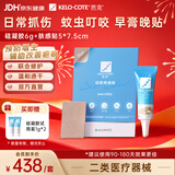 芭克【早膏晚贴】疤克硅胶软膏凝胶医用儿童祛疤膏6g+疤痕贴5x7.5cm