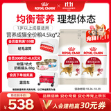 皇家猫粮 成猫猫粮 营养均衡 F32 通用粮 1-7岁 4.5kg*2