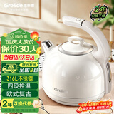 格来德（Grelide）烧水壶316L不锈钢欧式复古保温电热水壶多段控温电水壶恒温壶防烫家用热水壶D1215E白色