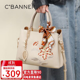千百度（C.BANNER）牛皮包包女包手提包单肩斜挎大容量轻奢生日礼物高级感送女友老婆