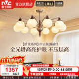 雷士（NVC）全光谱中古风护眼吊灯美拉德复古大灯客厅宋氏美学吊灯 热销*10头【拾光】120瓦-全光谱三色调光（送12W光源）