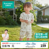 全棉时代婴儿衣服儿童夏季套装男女童分体短袖1-3岁吸汗小童衣服