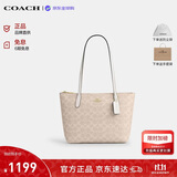 蔻驰（COACH）【品牌直供】女包FIONA24小号单肩托特包CBT18 生日礼物送女友