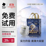 babycare皇冠LaLa裤皇室狮子王国拉拉裤mini装 XL18片(12-17kg)便携