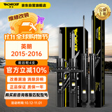 蒙诺（MONROE）前后轮4支 汽车减震器/避震器 别克新英朗1.0T/1.3/1.5（15款后）