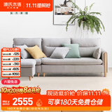 源氏木语布艺沙发现代简约客厅实木小户型沙发【雾灰三人位+脚蹬】