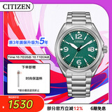 西铁城（CITIZEN）手表男日韩表光动能日显绿表盘钢带商务送男友礼物AW1571-76X
