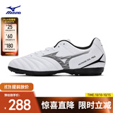 美津浓（MIZUNO）专业防滑足球鞋MONARCIDA NEO III SELECT AS (MS-044)