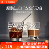 WMF 德国福腾宝玻璃杯 透明菱纹玻璃水杯 家用饮水杯套装 菱纹玻璃杯 225ml 4只