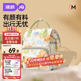 婧麒（JOYNCLEON）妈咪包双肩外出轻便妈妈包母婴包多功能大容量防水防污 Jwc157808