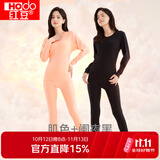 红豆（Hodo） 红豆内衣秋衣秋裤纯棉套装纯色低圆领打底衫裤2件装秋季新品 女款肌色+阑夜黑 L 170/95