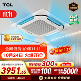 TCL【价保双11】中央空调天花机真省电大3匹一级外机双排纯铜管220V 行业领先4.13 KFR-75QW/AT2Ea+D1