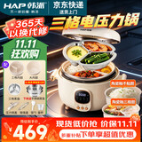 韩派电压力锅三格鸳鸯锅家用高压双胆电饭煲大容量多功能智能高压力电饭煲鸳鸯胆火锅压力锅 HP40H9-A 【4L陶瓷釉】双胆双盖 4L