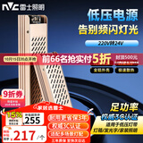 雷士（NVC）led灯带24Vled灯条无频闪led柔性灯条3C认证低压电源【200W 24V】