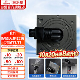 潜水艇（Submarine）MXTF-10黄铜镀镍枪灰色全密封洗衣机浴室柜防臭地漏 50管径
