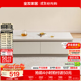 全友家居现代简约客厅岩板方形茶几高矮圆几电视柜组合落地置物柜家具 【京仓闪发】云母白|岩板|落地款茶几 岩板+大容量储物+多规格可选