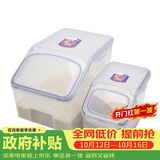 乐扣乐扣（LOCK&LOCK）塑料米桶保鲜盒套装储物杂粮干货罐储物箱12L+5L 2件套