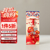 空笙马年香囊落日红刺绣立体香包随身挂件生日礼物送朋友家人