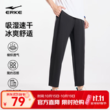 鸿星尔克运动裤男秋季户外休闲梭织束口长裤九分裤直筒裤子卫裤男裤 【梭织速干直筒款】-正黑-2022 XL