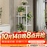 蜗家铁艺花架客厅落地式花盆架室内外多层植物摆放架阳台绿萝置物架