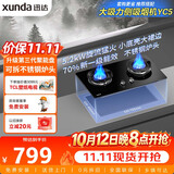 迅达（XUNDA）燃气灶天然气双灶具家用嵌入式台式两用5.2KW旋流猛火可调节底盘 S3-天然气